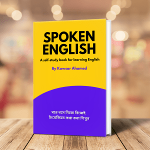 spoken english