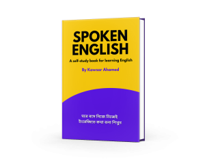 spoken english