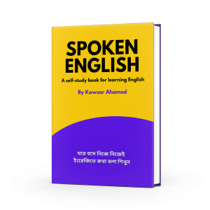 spoken english